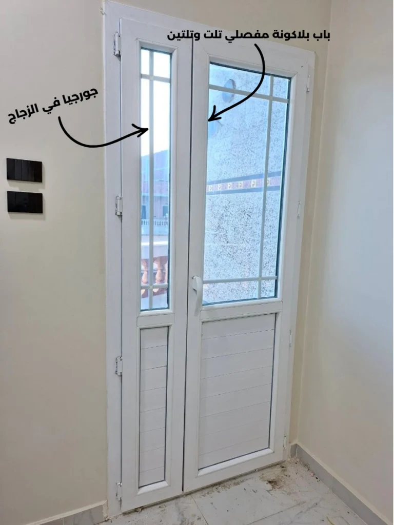 Home 12