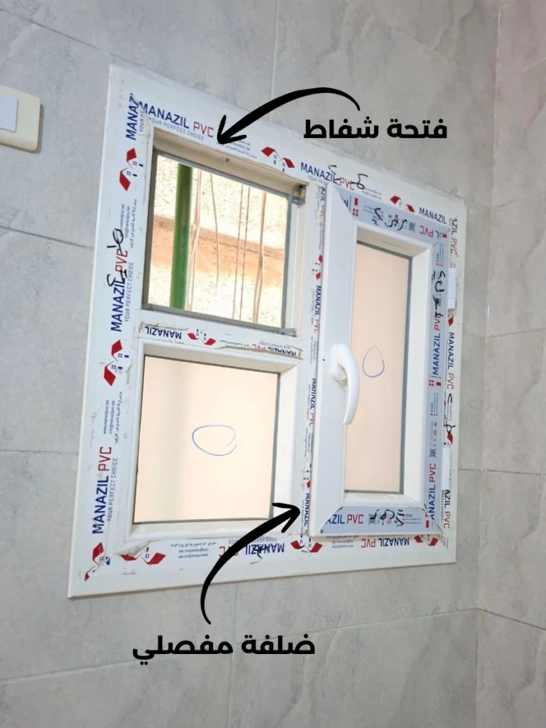 Home 6